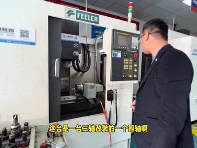 工埔CNC調機技術員免費培訓 零成本入門高薪職業(yè)的黃金機會